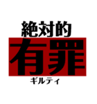 文字だけスタンプなのだ！（個別スタンプ：3）