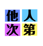 文字だけスタンプなのだ！（個別スタンプ：7）
