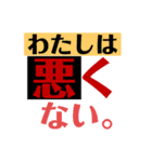 文字だけスタンプなのだ！（個別スタンプ：8）