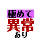 文字だけスタンプなのだ！（個別スタンプ：10）