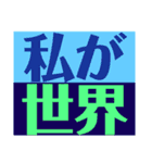 文字だけスタンプなのだ！（個別スタンプ：12）