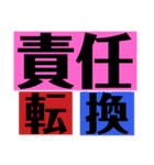 文字だけスタンプなのだ！（個別スタンプ：13）