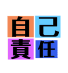 文字だけスタンプなのだ！（個別スタンプ：15）