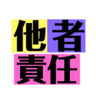 文字だけスタンプなのだ！（個別スタンプ：16）