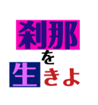 文字だけスタンプなのだ！（個別スタンプ：18）