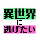 文字だけスタンプなのだ！（個別スタンプ：19）