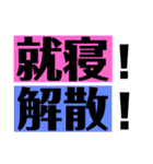 文字だけスタンプなのだ！（個別スタンプ：22）