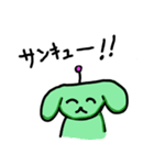 SpaceDog（個別スタンプ：4）