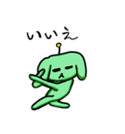 SpaceDog（個別スタンプ：5）