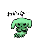 SpaceDog（個別スタンプ：6）