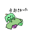 SpaceDog（個別スタンプ：9）