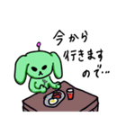 SpaceDog（個別スタンプ：23）