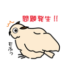 みみずきゅ業務用Ver（個別スタンプ：1）