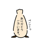 みみずきゅ業務用Ver（個別スタンプ：3）