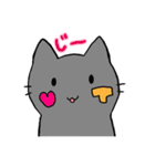 ほっこりポコにゃんこ（個別スタンプ：6）