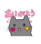ほっこりポコにゃんこ（個別スタンプ：12）
