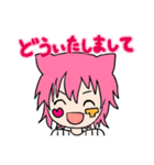 ほっこりポコにゃんこ（個別スタンプ：13）