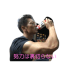 俺の腕！（個別スタンプ：12）