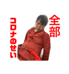 俺の腕！（個別スタンプ：14）