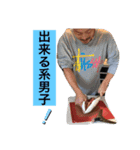 俺の腕！（個別スタンプ：16）