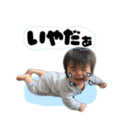 Siblings sticker！（個別スタンプ：7）