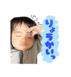 Siblings sticker！（個別スタンプ：9）