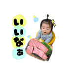 Siblings sticker！（個別スタンプ：11）