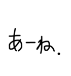 手書き文字☺︎（個別スタンプ：1）
