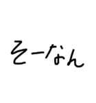 手書き文字☺︎（個別スタンプ：4）