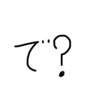 手書き文字☺︎（個別スタンプ：5）