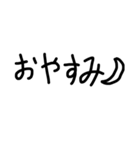 手書き文字☺︎（個別スタンプ：9）