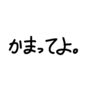 手書き文字☺︎（個別スタンプ：10）