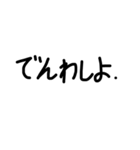 手書き文字☺︎（個別スタンプ：11）