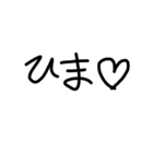 手書き文字☺︎（個別スタンプ：12）