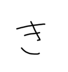 手書き文字☺︎（個別スタンプ：14）