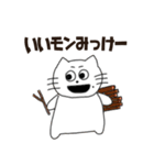 スケボーにのったねこ げたまるキャンプ編（個別スタンプ：2）