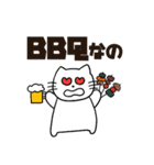 スケボーにのったねこ げたまるキャンプ編（個別スタンプ：5）