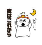スケボーにのったねこ げたまるキャンプ編（個別スタンプ：11）