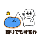 スケボーにのったねこ げたまるキャンプ編（個別スタンプ：15）