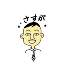 サラリーマンパパ／ひと言スタンプ（個別スタンプ：2）