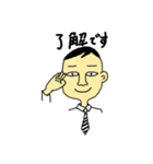 サラリーマンパパ／ひと言スタンプ（個別スタンプ：4）
