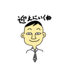 サラリーマンパパ／ひと言スタンプ（個別スタンプ：14）