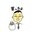 サラリーマンパパ／ひと言スタンプ（個別スタンプ：16）