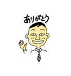 サラリーマンパパ／ひと言スタンプ（個別スタンプ：18）