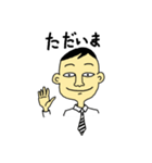 サラリーマンパパ／ひと言スタンプ（個別スタンプ：39）