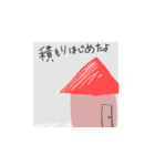 ただのお天気スタンプ（個別スタンプ：12）