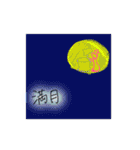 ただのお天気スタンプ（個別スタンプ：33）