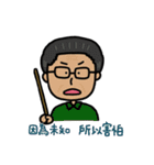 F組高校日常_2（個別スタンプ：33）