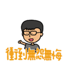 F組高校日常_2（個別スタンプ：35）
