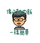 F組高校日常_2（個別スタンプ：37）